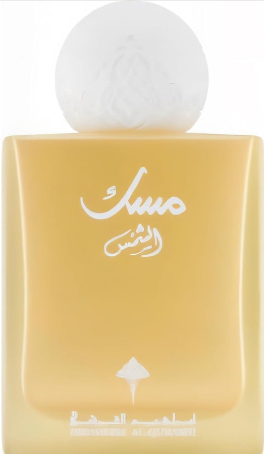 IBRAHEEM ALQURASHI Musk Al-Shams EDP 75ml Unisex Fragrance - Perfume For Men - Perfume For Women - Refreshing Scent