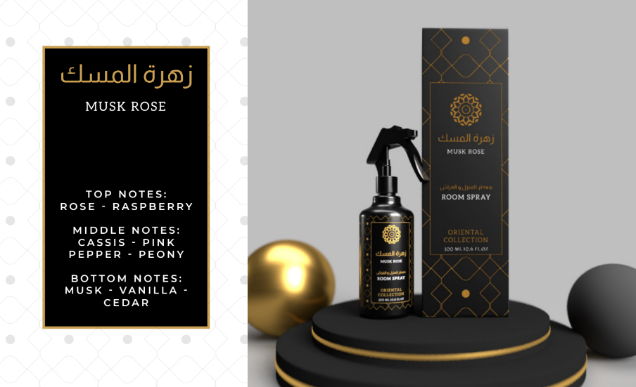 Gulf Orchid - Oriental Room Spray - Musk Rose