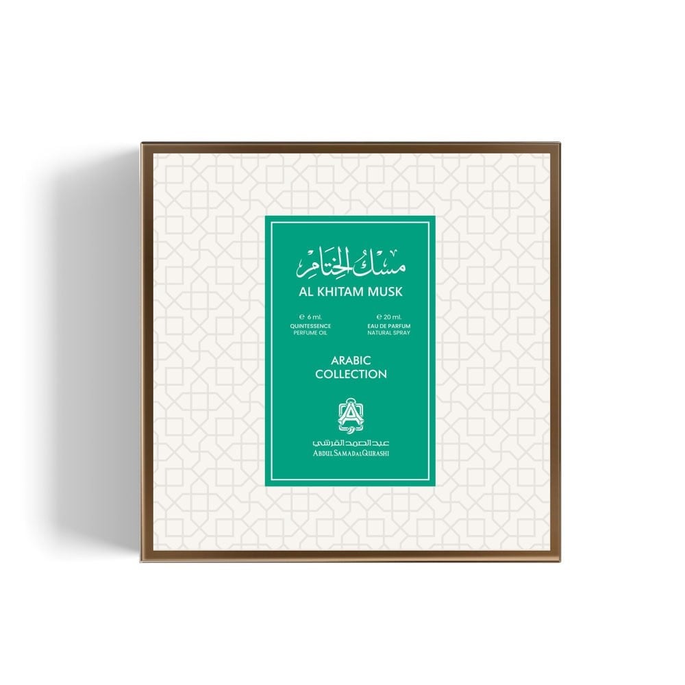 مسك الختام نصف تولة + بخاخ 20 مل