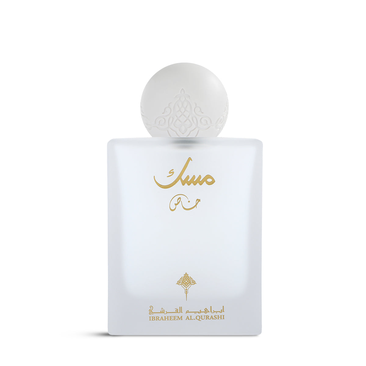 IBRAQ Ibraheem Al Qurashi - SPECIAL MUSK