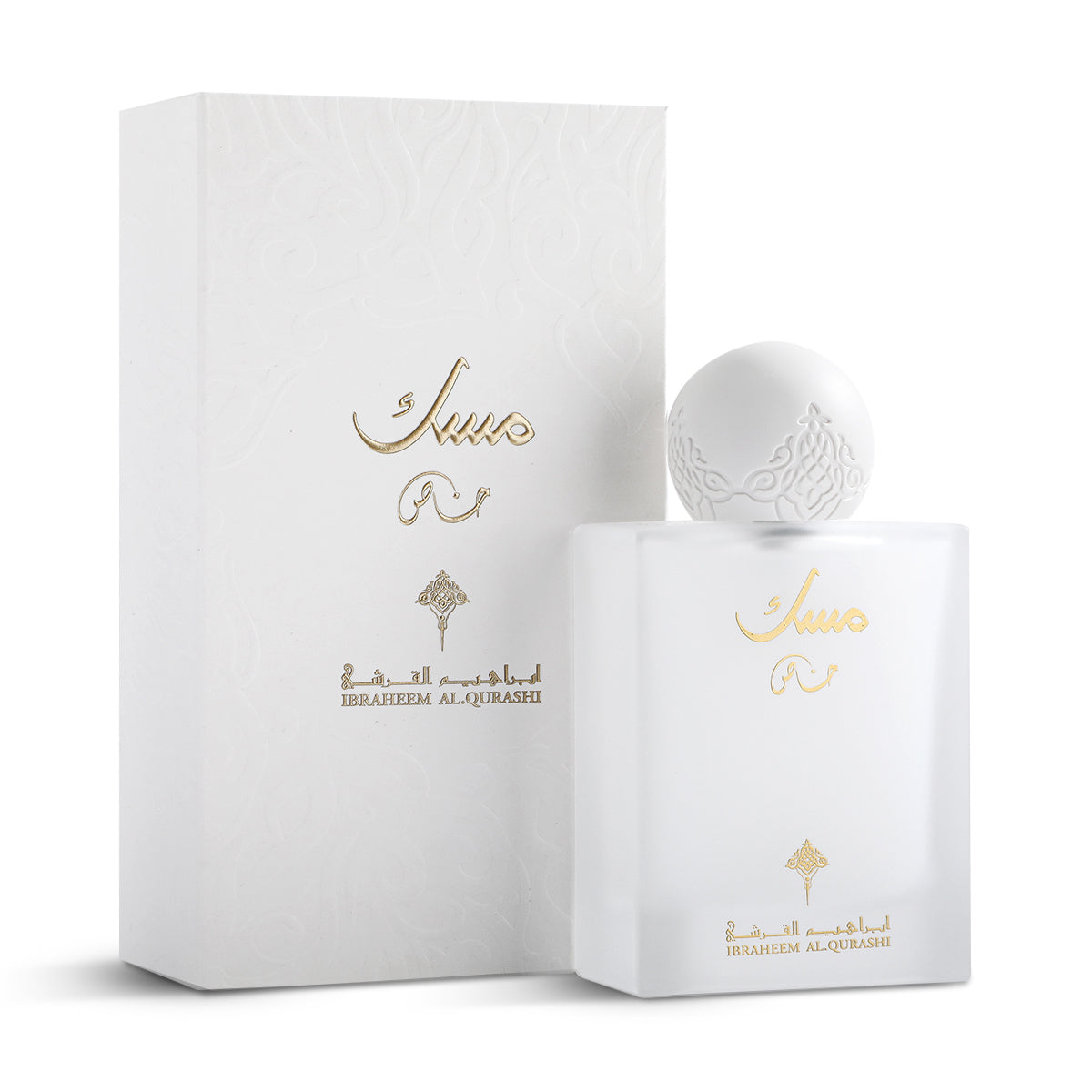 IBRAQ Ibraheem Al Qurashi - SPECIAL MUSK