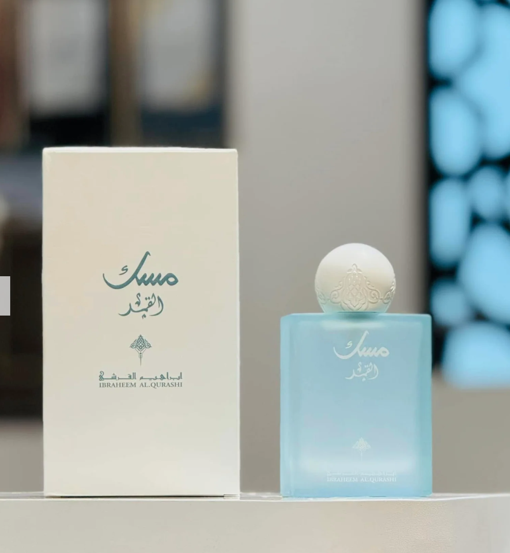 Ibrahim Alqurashi - Musk Al Qamur 75 ML