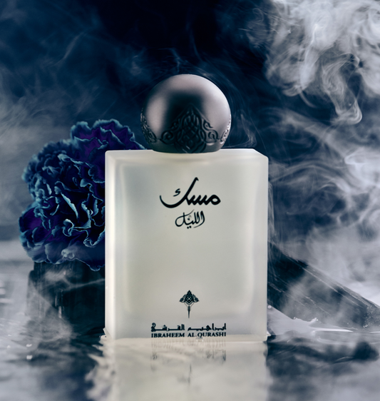 Ibrahim Alqurashi - Al Lail Musk 75 ML